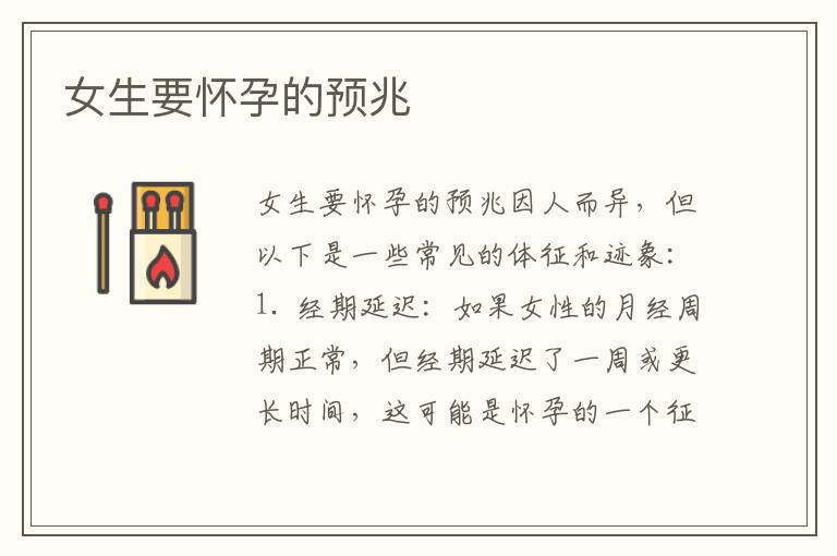 网页设计影视推荐(网页设计影视推荐)