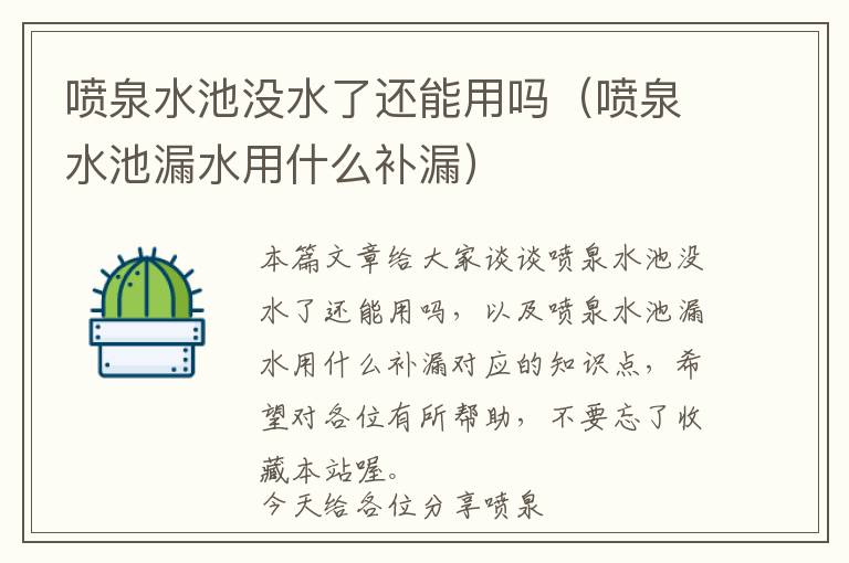 用vue开发微信小程序尚学堂(使用vue开发小程序)
