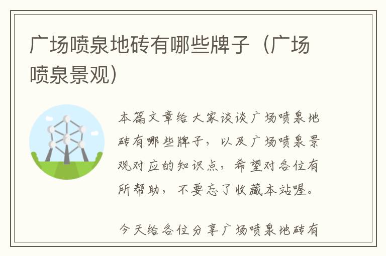 企业策划网站做广告(企业策划网站做广告怎么做)
