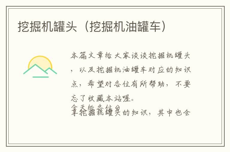 在线换背景网站开发(在线换背景网站开发的软件)