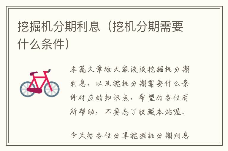 集团网站开发备案要求高吗(集团网站建设的要求)