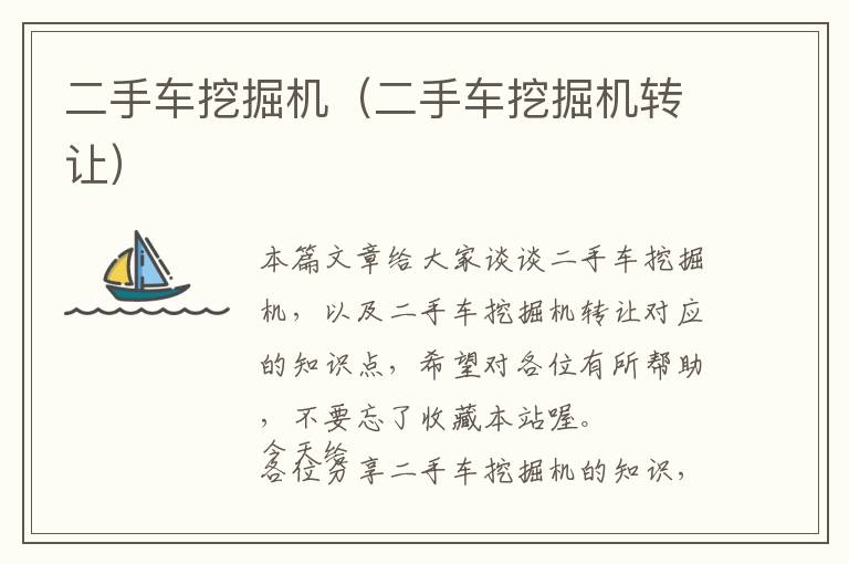 网站开发与应用主要干嘛的(网站开发包括)